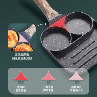煎鸡蛋汉堡锅不粘锅平底小煎锅多孔煎蛋神器家用早餐牛排烙饼煎锅