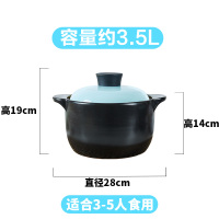 陶瓷煲大号家用耐高温砂锅汤锅炖锅明火燃气专用|3.5L蓝盖