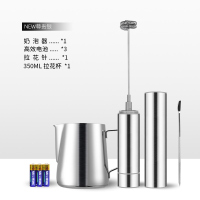 咖啡打奶泡器冷热牛奶电动手持奶泡机家用奶泡打发器拉花器打沫器|双层奶泡器+350ML拉花杯赠电池+拉花针
