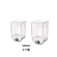 五谷杂粮收纳盒厨房壁挂式谷物储物罐米豆密封罐麦片分配机坚果盒|二个装[1000毫升]