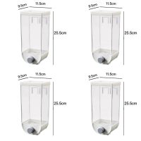 五谷杂粮收纳盒厨房壁挂式谷物储物罐米豆密封罐麦片分配机坚果盒|四个装大号【能出】