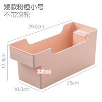 日式橱柜收纳盒厨房用品杂物整理盒家用抽屉分隔厨具收纳筐|矮款粉橙小号-不带滚轮