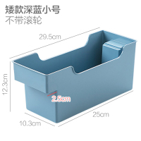 日式橱柜收纳盒厨房用品杂物整理盒家用抽屉分隔厨具收纳筐|矮款深蓝小号-不带滚轮