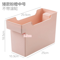 日式橱柜收纳盒厨房用品杂物整理盒家用抽屉分隔厨具收纳筐|矮款粉橙中号-不带滚轮
