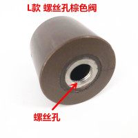 电压力锅限压阀排气阀放气阀泄气阀 安全阀重锤 泄压阀|L款螺丝孔咖啡色