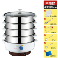 电蒸锅多功能家用蒸馒头自动断电不锈钢多层电蒸笼蒸包子三四层|30cm电火锅加四蒸笼(收藏送礼)