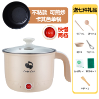 小功率宿舍学生煮面小电锅迷你小火锅多功能电煮锅家用电炒一体锅|卡其-可煎炒煮饭送礼