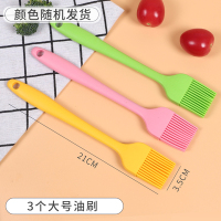 耐高温烧烤小油刷蛋液酱煎饼毛刷家用食品烘焙厨房烙饼硅胶油刷子|3个大号油刷买2套送6个粘钩