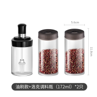 烧烤刷油刷子厨房烙饼家用烘焙硅胶油刷带瓶耐高温硅胶刷小油瓶|油刷款+洛克2只装