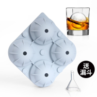 圆球冰格葡萄冰球速冻制作神器冰箱做冻冰块的模具圆形硅胶制冰盒|北欧蓝[送注水漏斗]