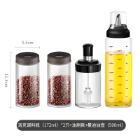 烧烤刷油刷子厨房烙饼家用烘焙硅胶油刷带瓶耐高温硅胶刷小油瓶|油刷款+洛克2只+500ml曼迪