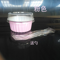 烘焙雪媚娘包装耐高温125ml锡纸杯圆形带盖铝箔蛋糕布丁模具|西瓜红粉色100套带盖勺