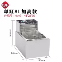 油炸锅商用电炸炉油条机炸薯条串薯塔机油炸机加厚双缸电炸锅|油炸锅