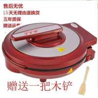 电饼铛家用加深加大煎饼机电饼档双面加热新款自动断电烙饼锅|直径34CM深度3厘米[送一把铲子]