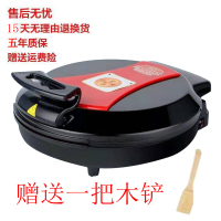 电饼铛家用加深加大煎饼机电饼档双面加热新款自动断电烙饼锅|新款直径40厘米深度3.5厘米[送一把铲子]