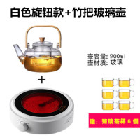 电陶炉茶炉煮茶器玻璃壶泡茶迷你小型电炉光波炉非电磁炉|白色炉+竹把玻璃壶(送6个把杯)