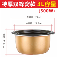 老式电饭煲内胆2l3l4l1.5升6加厚不粘内胆锅心|A3升内胆[特厚500W]