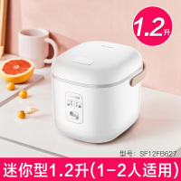电饭煲家用多功能全自动智能迷你小型1-2人3宿舍电饭锅|白色[1-2人适用]