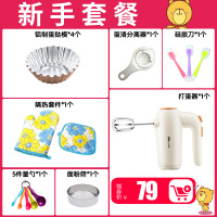 打蛋器电动家用小型烘培手持打发奶油器自动打蛋机蛋糕搅拌机|蓝色