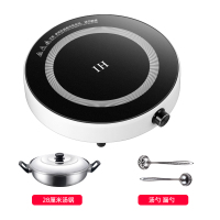 圆形电磁炉家用小型多功能火锅宿舍迷你炒菜一体节能新款电池炉|白色套餐2