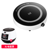 圆形电磁炉家用小型多功能火锅宿舍迷你炒菜一体节能新款电池炉|白色单炉+3L电饭煲