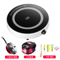 圆形电磁炉家用小型多功能火锅宿舍迷你炒菜一体节能新款电池炉|白色套餐3+5L电饭煲