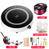 圆形电磁炉家用小型多功能火锅宿舍迷你炒菜一体节能新款电池炉|白色套餐9+5L电饭煲