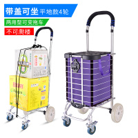 小拉车爬楼梯手拉车小推车家用可折叠拖车菜篮拉杆车|带盖可坐平地款四轮配水晶轮[刹车前轮]