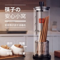 morfan全自动带烘干家用筷子消毒机防霉红外线筷子杀菌器盒柜