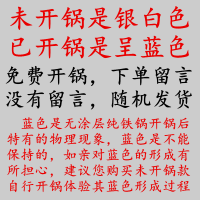 章丘纯铁锅无涂层舌尖炒锅手工锻打铁锅老式铁锅家用燃气灶不粘锅|买前须知!必读