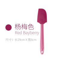 奶油刮刀大号硅胶抹刀搅拌耐高温烘焙牛轧酥蛋糕工具|大号杨梅色