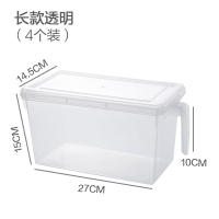 厨房冰箱带盖保鲜盒塑料密封盒大容量五谷杂粮收纳盒坚果储物盒|透明4个装