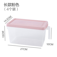 厨房冰箱带盖保鲜盒塑料密封盒大容量五谷杂粮收纳盒坚果储物盒|粉色4个装