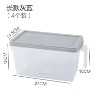厨房冰箱带盖保鲜盒塑料密封盒大容量五谷杂粮收纳盒坚果储物盒|灰蓝色4个装