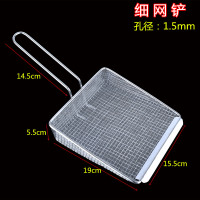 不锈钢方形油渣铲鸡排捞渣过滤网滤油捞渣铲子炸鸡油炸网|细网铲(薯条铲)