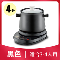 煲汤锅电砂锅家用陶瓷炖锅电用全自动煲汤砂锅熬煮粥锅电炖大容量|4升黑色煲(3-4人)