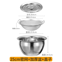 密网漏油网筛304不锈钢芝麻洗米篮过滤网油炸滤油隔渣面筛子|25cm双耳密网+鼓型盆+盖