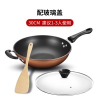 炒锅煤气灶专用家用炒菜平底不粘锅液化天然气燃气灶适用不沾马勺|30CM配玻璃盖[送木铲]试用30天