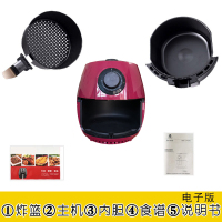 大容量空气炸锅家用小全自动无油电烤面包鸡翅薯条机新款特价网红|红色款5升—标配—英仕达