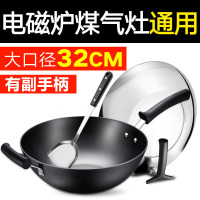 炒锅铁锅3032cm炒菜锅具无涂层铸铁锅生铁锅ec32zf01|32cm