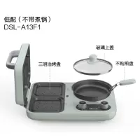 三明治机早餐机神器家用小型多功能轻食机吐司压烤面包机|基础版