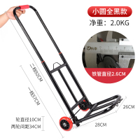 爬楼梯手拉车六轮折叠家用便携式代步购物搬运加厚载重学生行李车|小圆全黑款(两根弹力绳)