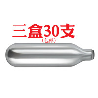 食用二氧化碳co2气泡弹小钢瓶汽水气泡水机苏打水机一次性小气瓶|浅灰色