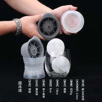 创意冰模鸡尾酒酒杯形状威士忌冰块制冰模具个性造型冰格|两个圆冰球冰块模具