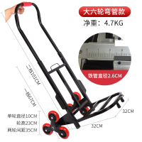爬楼梯手拉车六轮折叠家用便携式代步购物搬运加厚载重学生行李车|大六轮弯管红轮款(两根弹力绳)