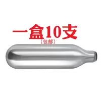 食用二氧化碳co2气泡弹小钢瓶汽水气泡水机苏打水机一次性小气瓶|酒红色