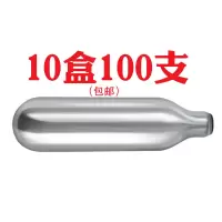 食用二氧化碳co2气泡弹小钢瓶汽水气泡水机苏打水机一次性小气瓶|浅黄色