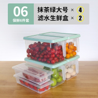 冰箱收纳盒抽屉式厨房食物收纳冷冻专用神器鸡蛋盒子密封保鲜盒子|大号抹茶色*4+生鲜盒*2[安全无味破损包赔]