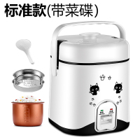 迷你电饭煲小1一2人家用电饭锅单人一人用多功能小型小的便携式|黑白色(带菜碟)
