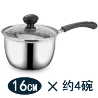 不锈钢 奶锅牛奶锅不粘锅煮奶宝小奶锅加厚热奶锅电磁炉|16cm奶锅(加厚款)